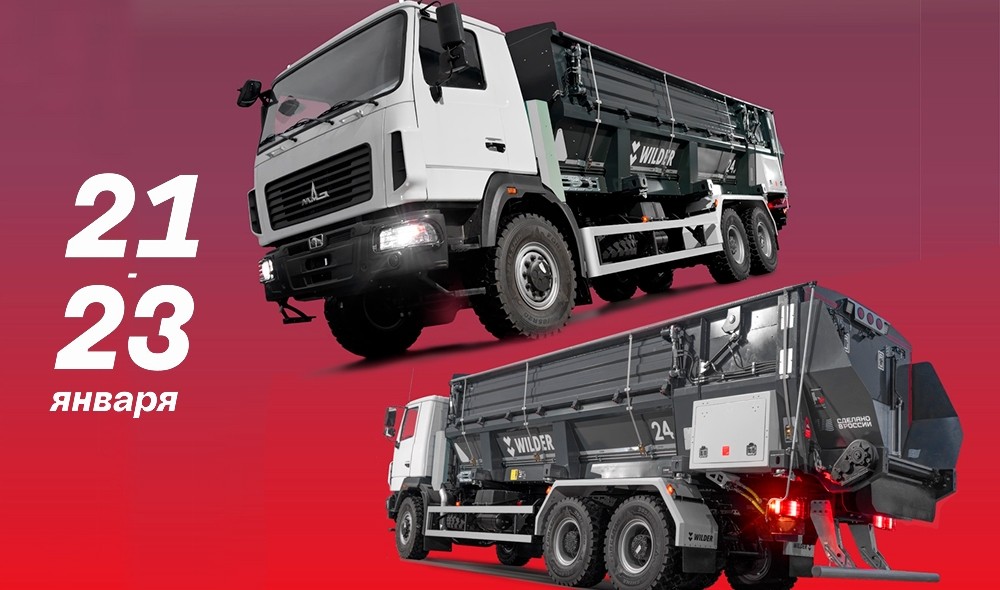 Международная выставка АПК - AGRAVIA 2026 - Блог